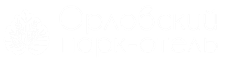 Парк-отель Орловский